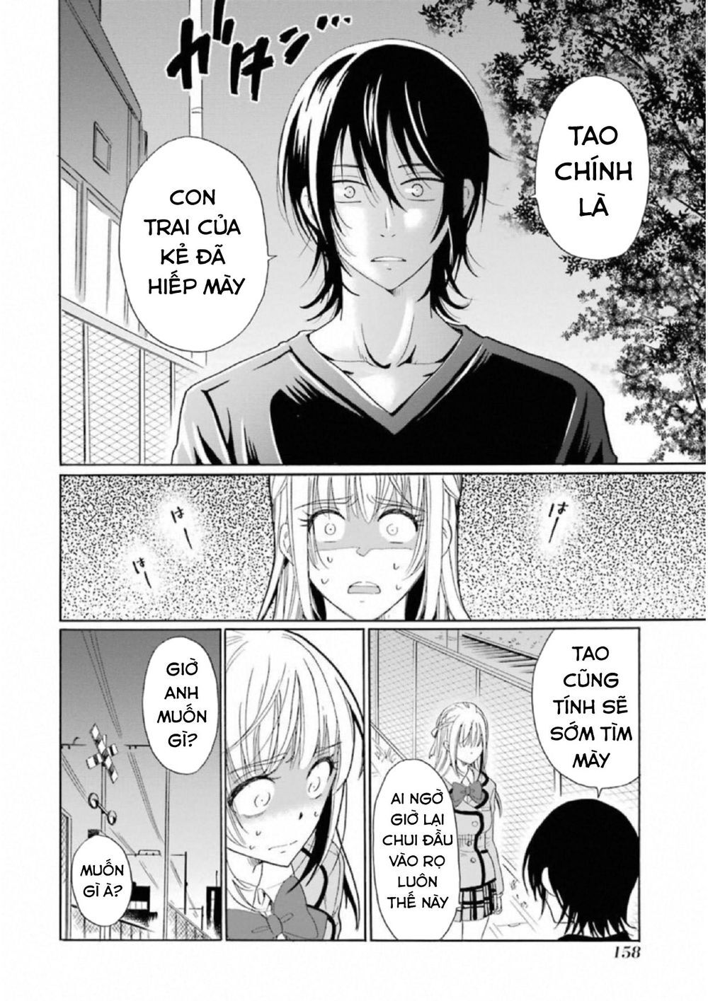 Boku No Namae Wa ‘Shounen A’ Chapter 22 - Trang 2