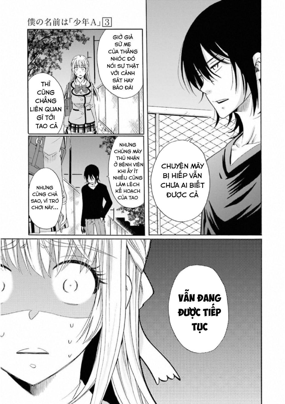 Boku No Namae Wa ‘Shounen A’ Chapter 22 - Trang 2