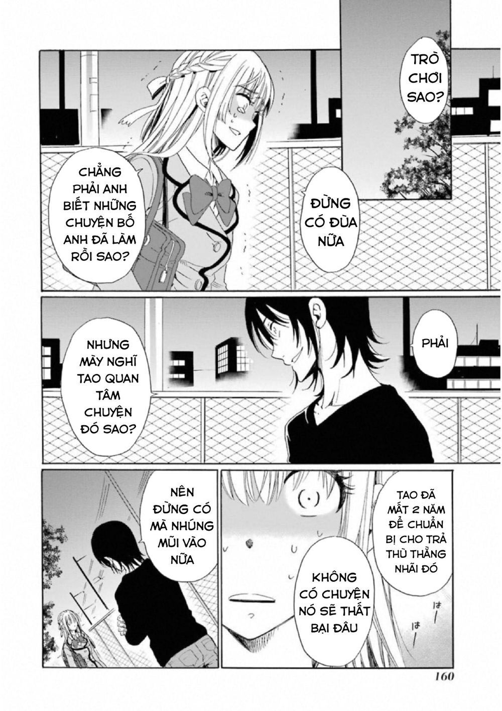 Boku No Namae Wa ‘Shounen A’ Chapter 22 - Trang 2