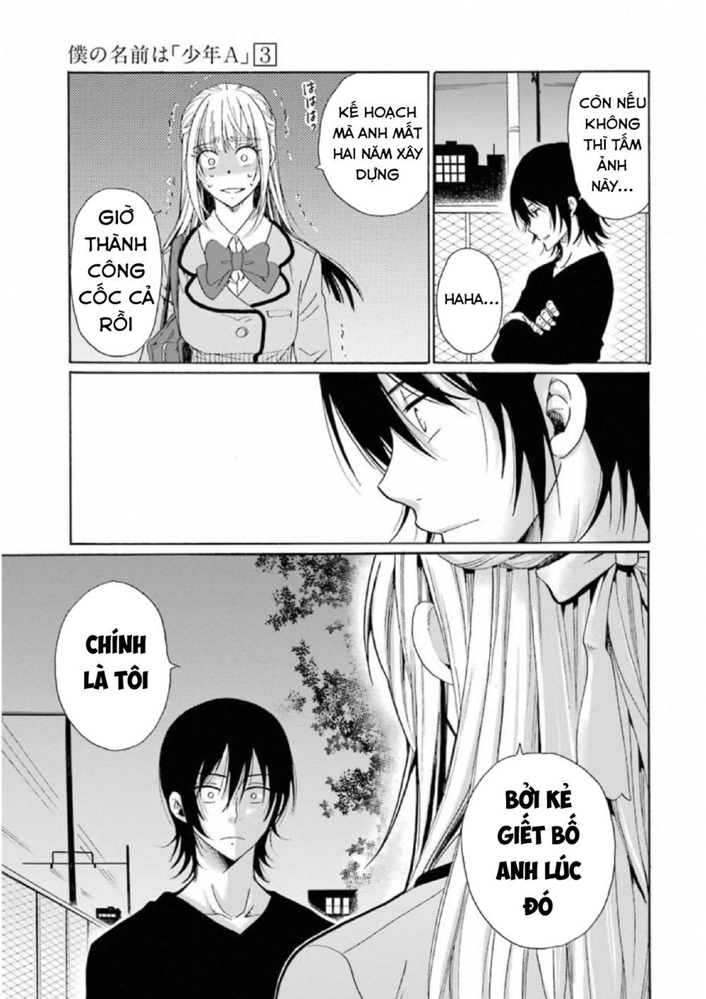 Boku No Namae Wa ‘Shounen A’ Chapter 22 - Trang 2