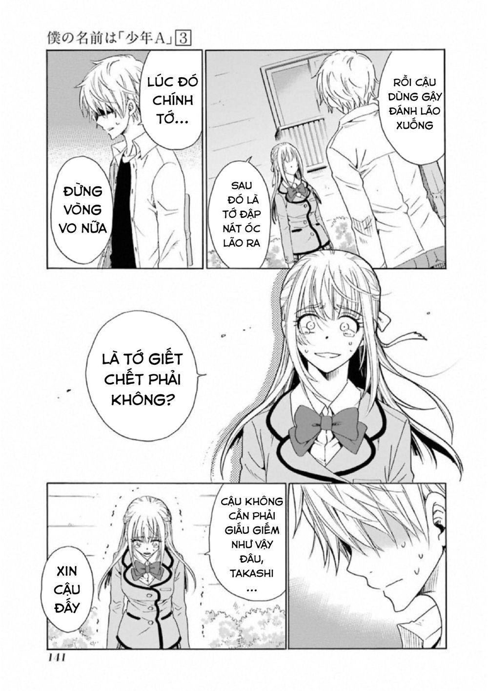 Boku No Namae Wa ‘Shounen A’ Chapter 22 - Trang 2