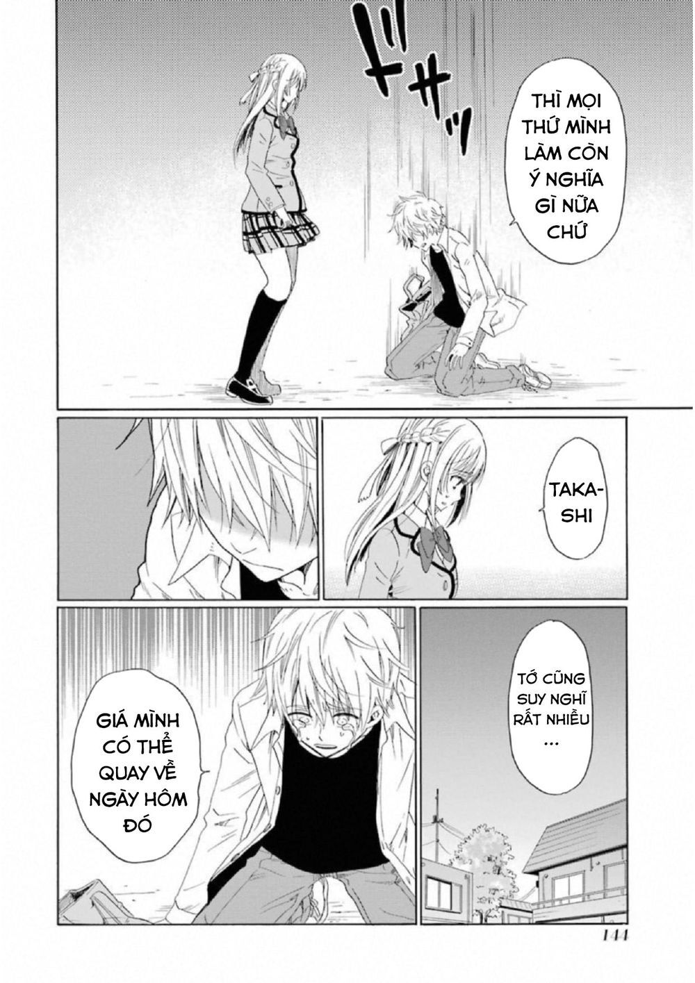 Boku No Namae Wa ‘Shounen A’ Chapter 22 - Trang 2