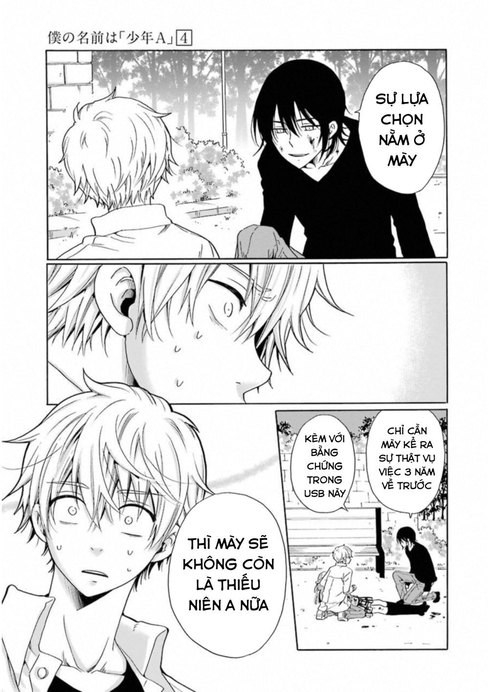 Boku No Namae Wa ‘Shounen A’ Chapter 24 - Trang 2