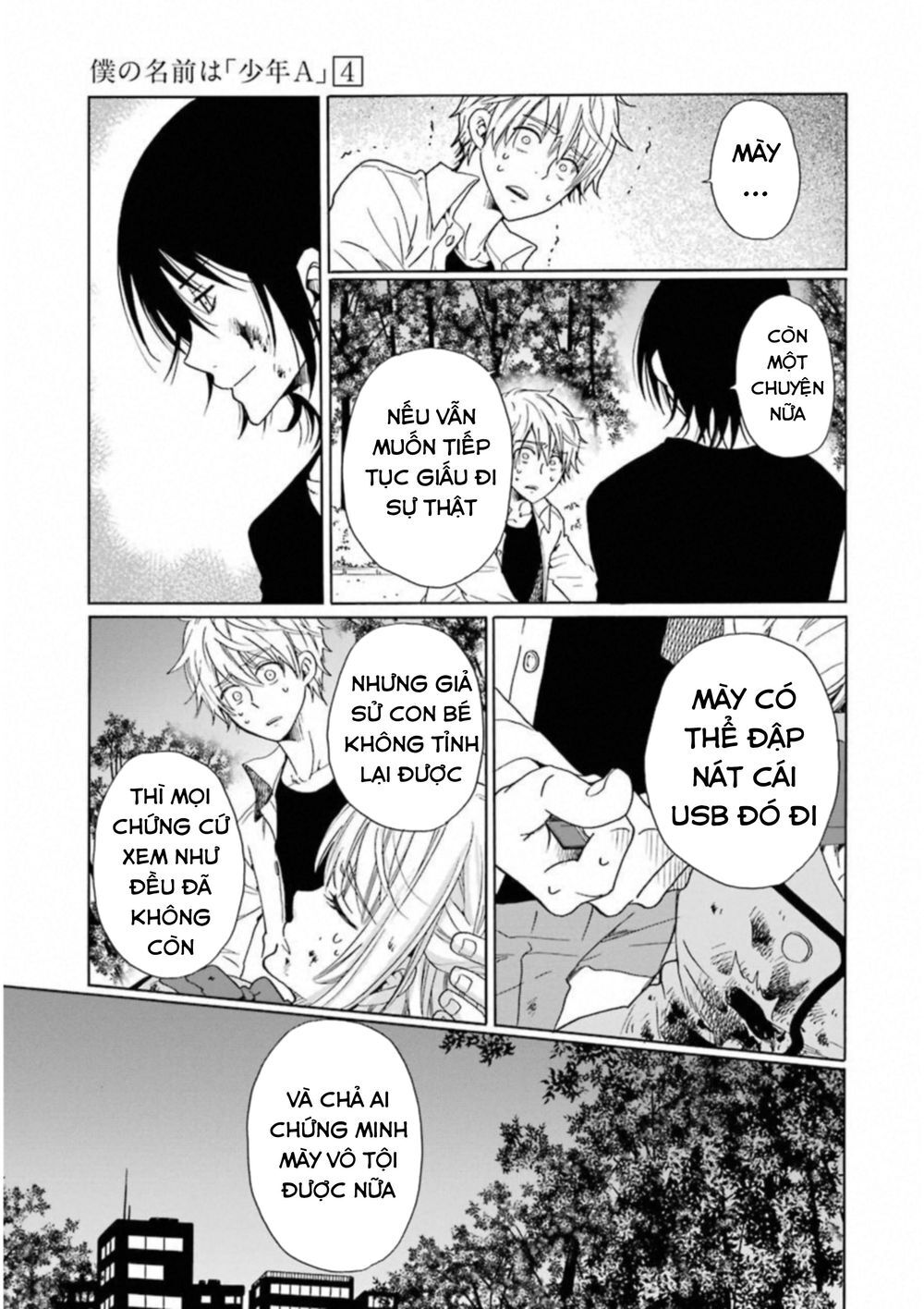 Boku No Namae Wa ‘Shounen A’ Chapter 24 - Trang 2