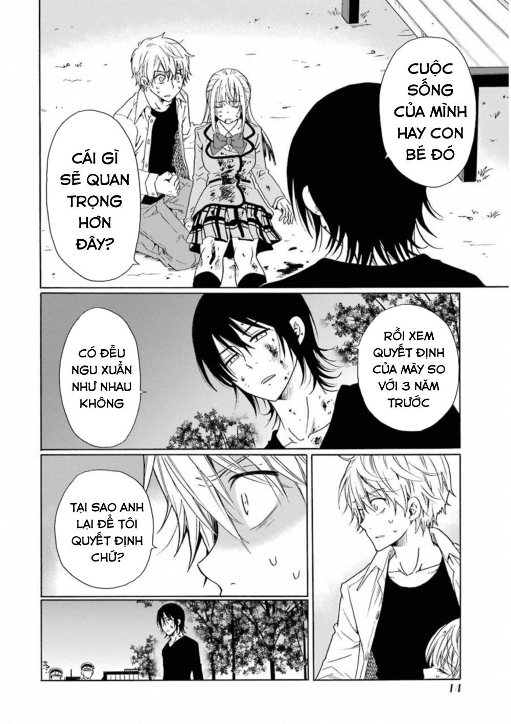 Boku No Namae Wa ‘Shounen A’ Chapter 24 - Trang 2