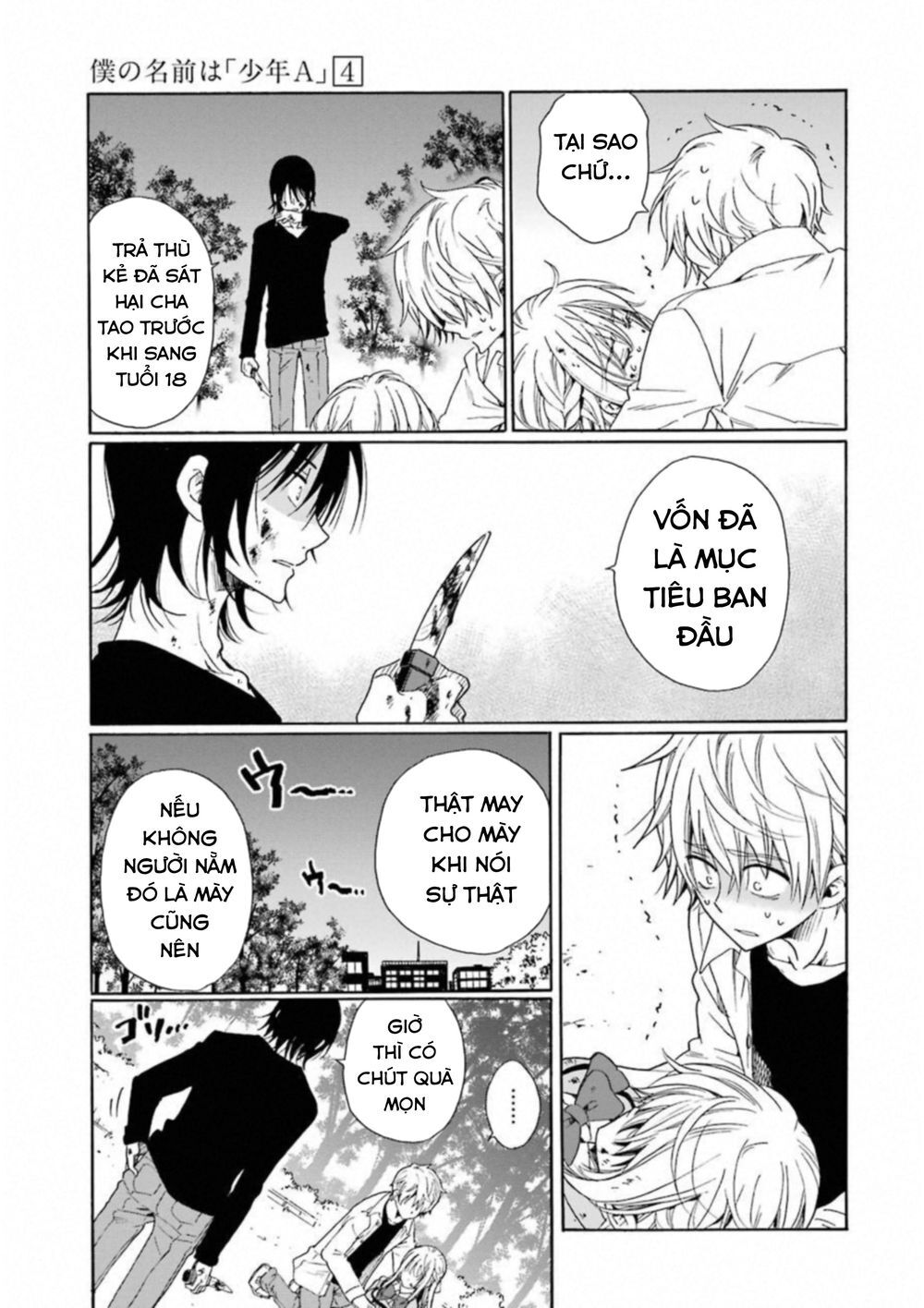 Boku No Namae Wa ‘Shounen A’ Chapter 24 - Trang 2