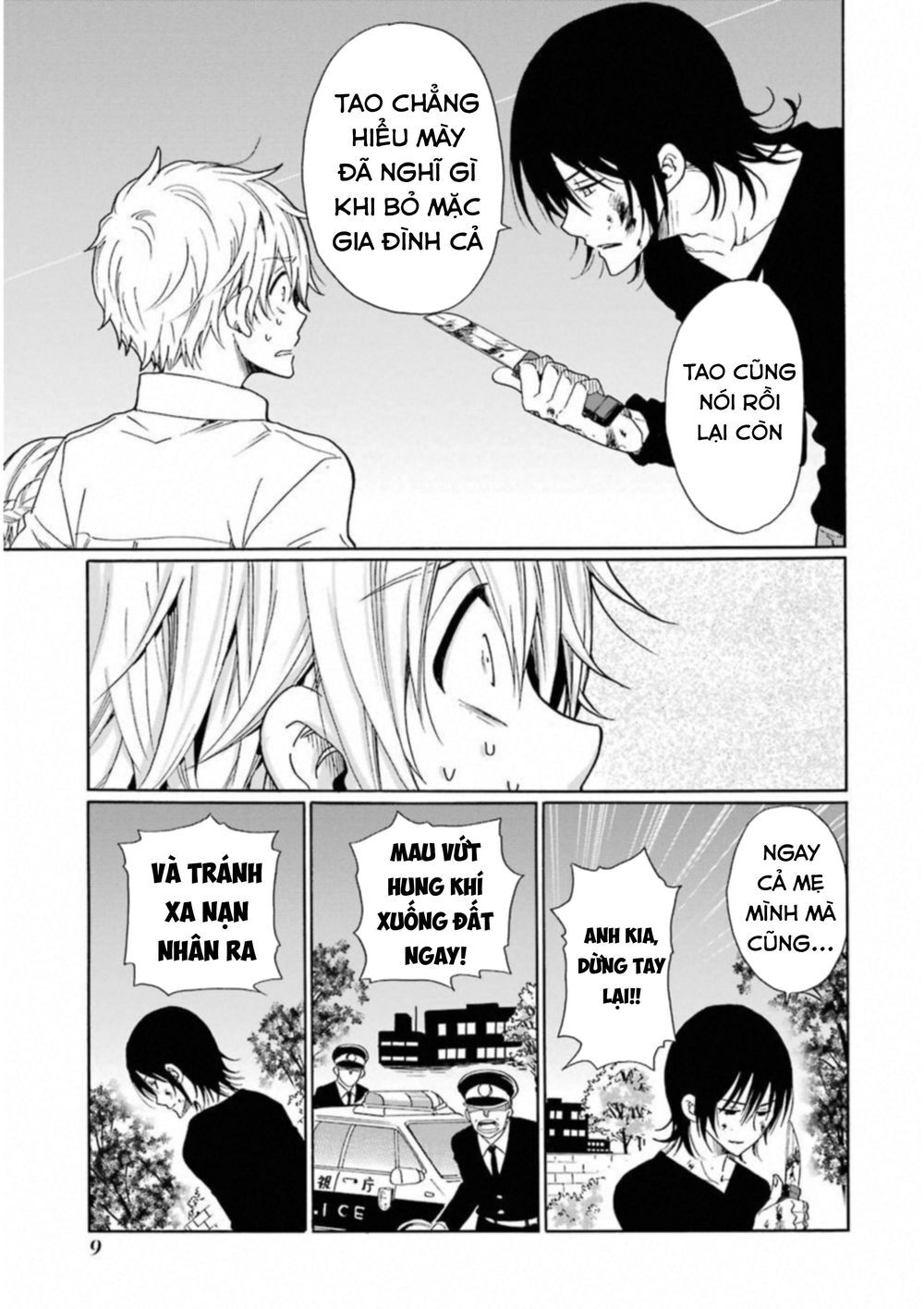 Boku No Namae Wa ‘Shounen A’ Chapter 24 - Trang 2