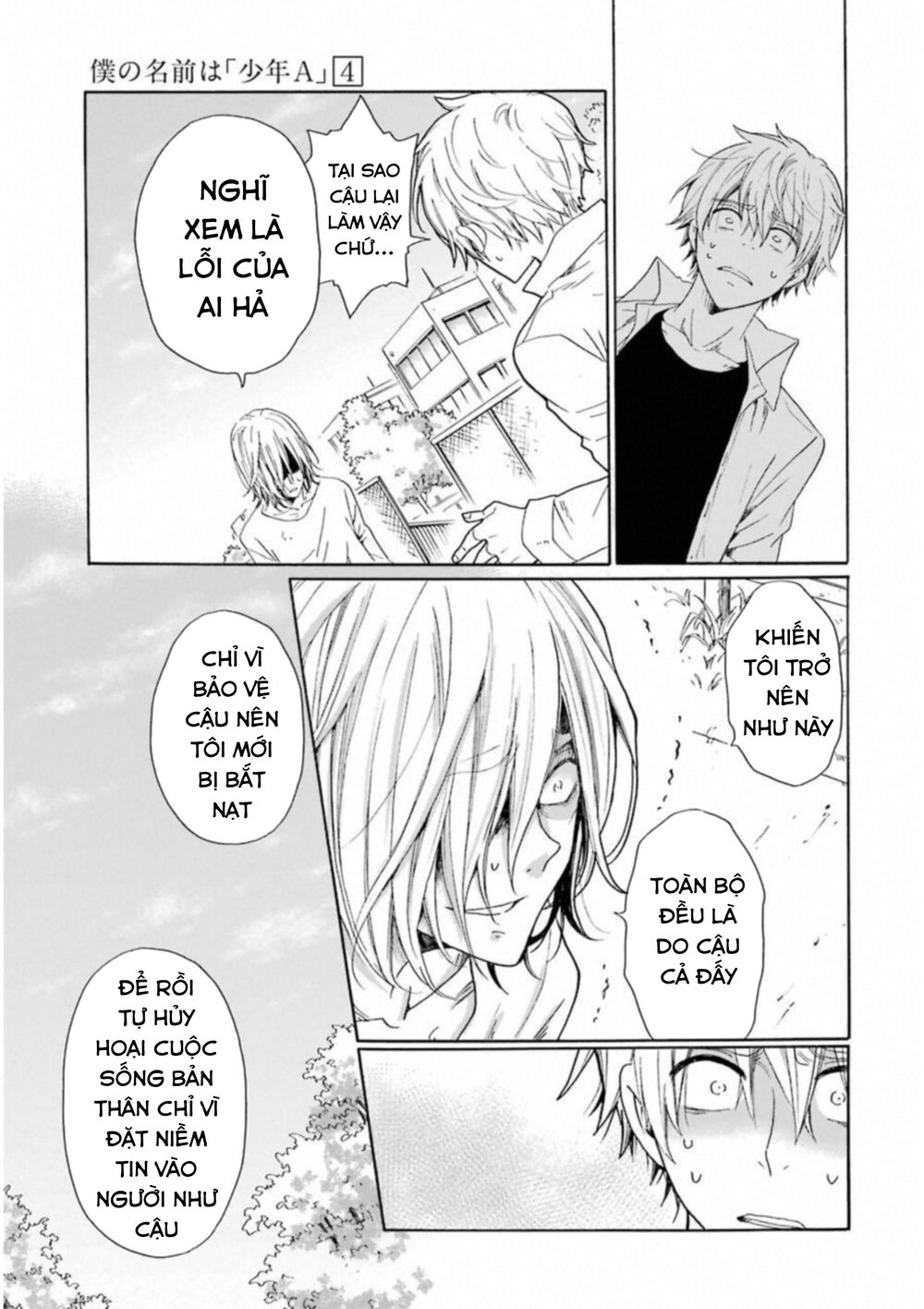 Boku No Namae Wa ‘Shounen A’ Chapter 26 - Trang 2