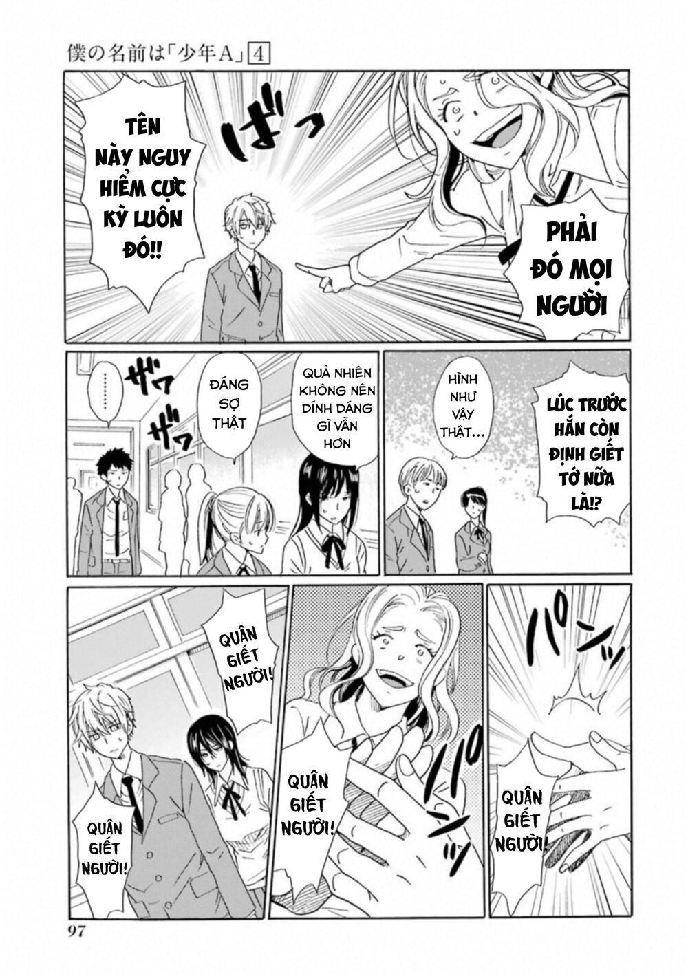 Boku No Namae Wa ‘Shounen A’ Chapter 28 - Trang 2