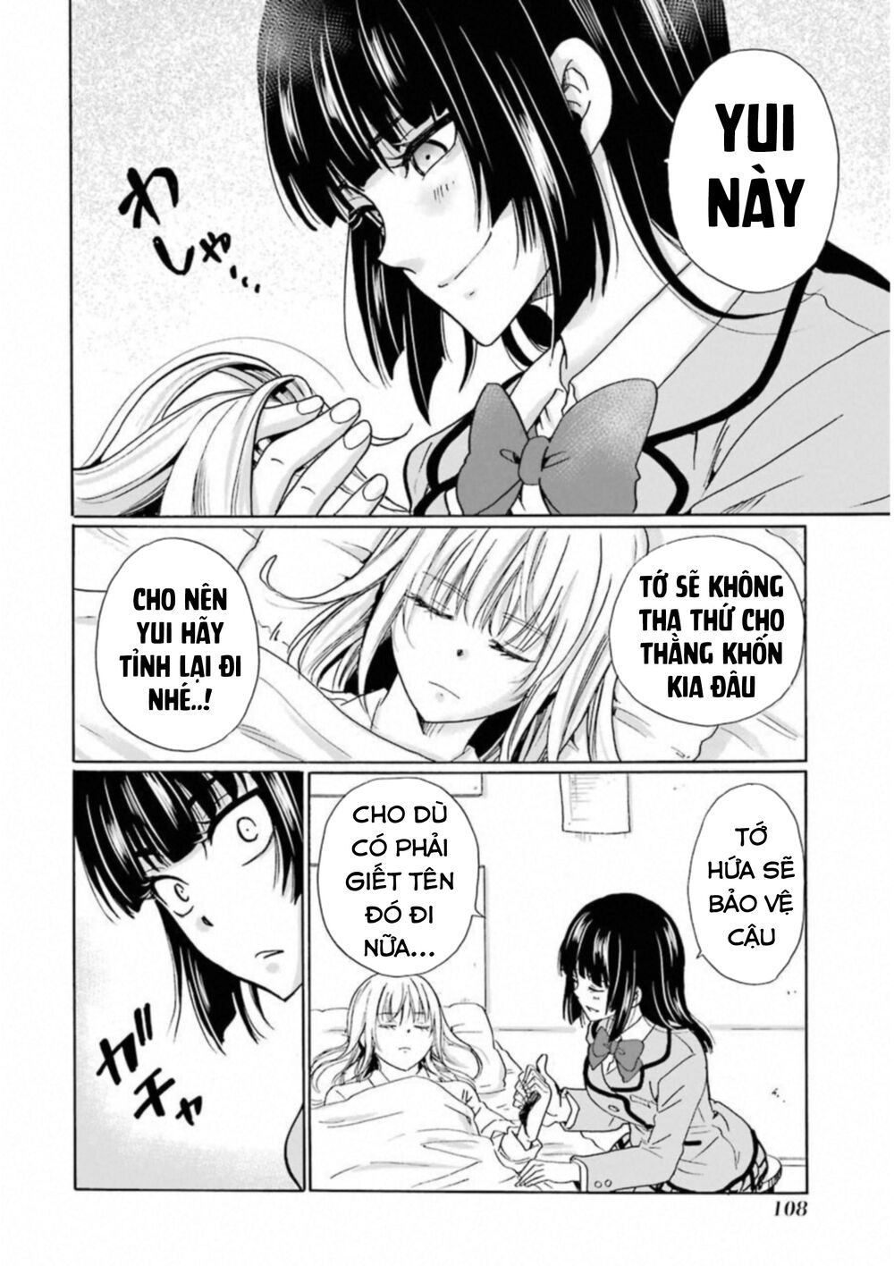 Boku No Namae Wa ‘Shounen A’ Chapter 28 - Trang 2