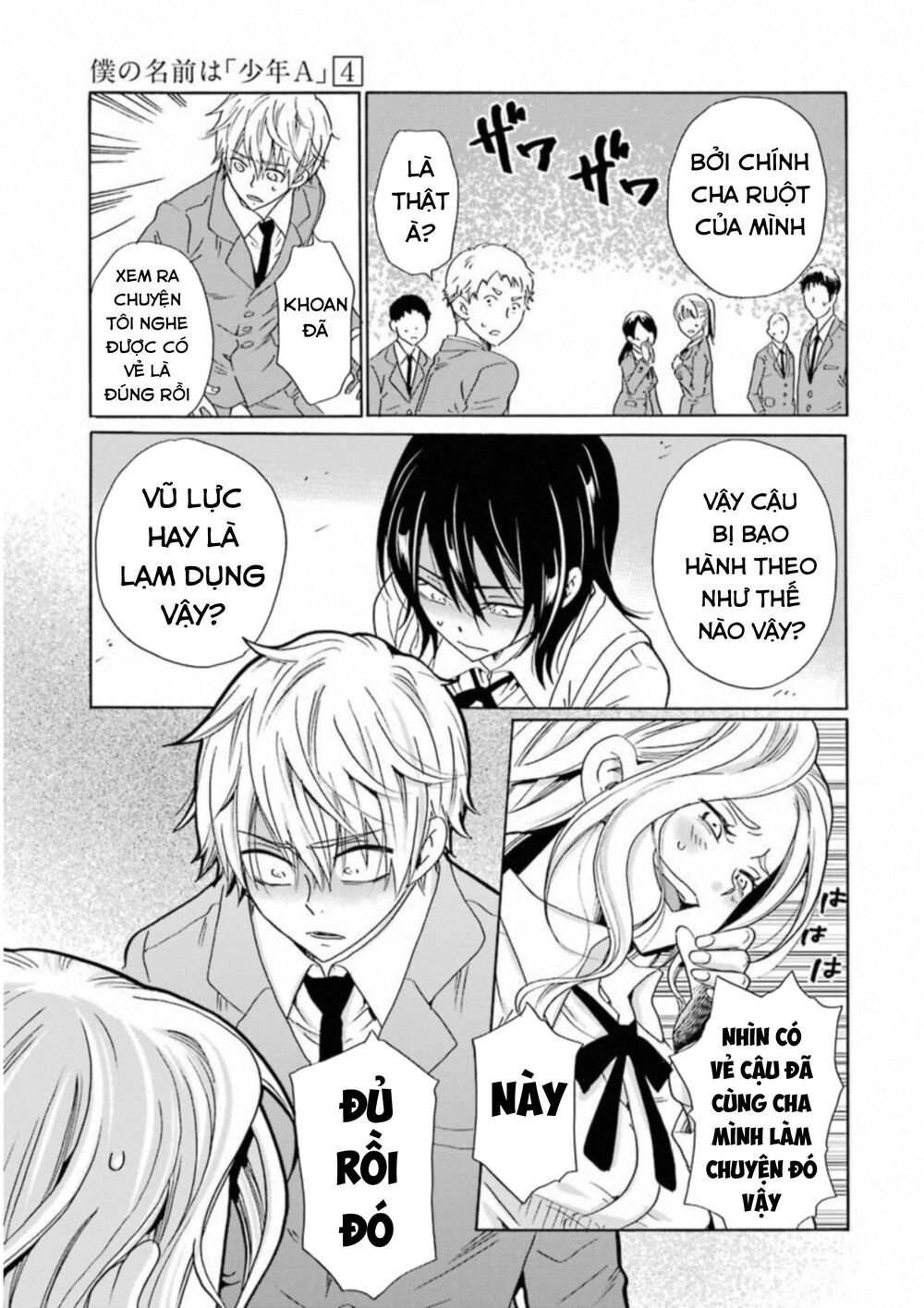 Boku No Namae Wa ‘Shounen A’ Chapter 28 - Trang 2