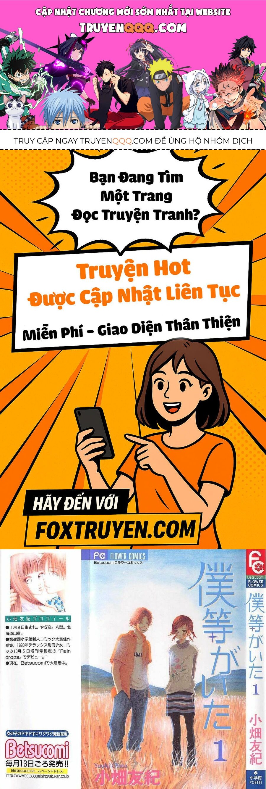 Bokura Ga Ita Chapter 1 - Trang 2