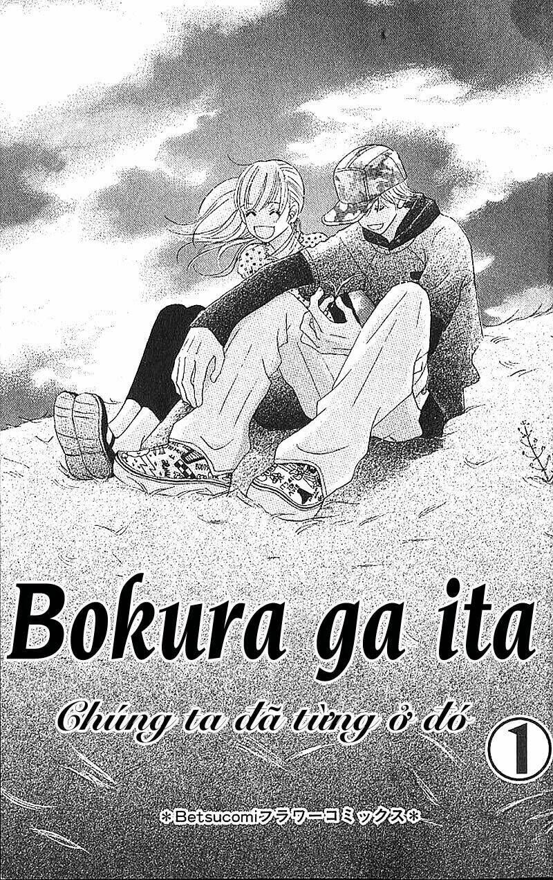 Bokura Ga Ita Chapter 1 - Trang 2