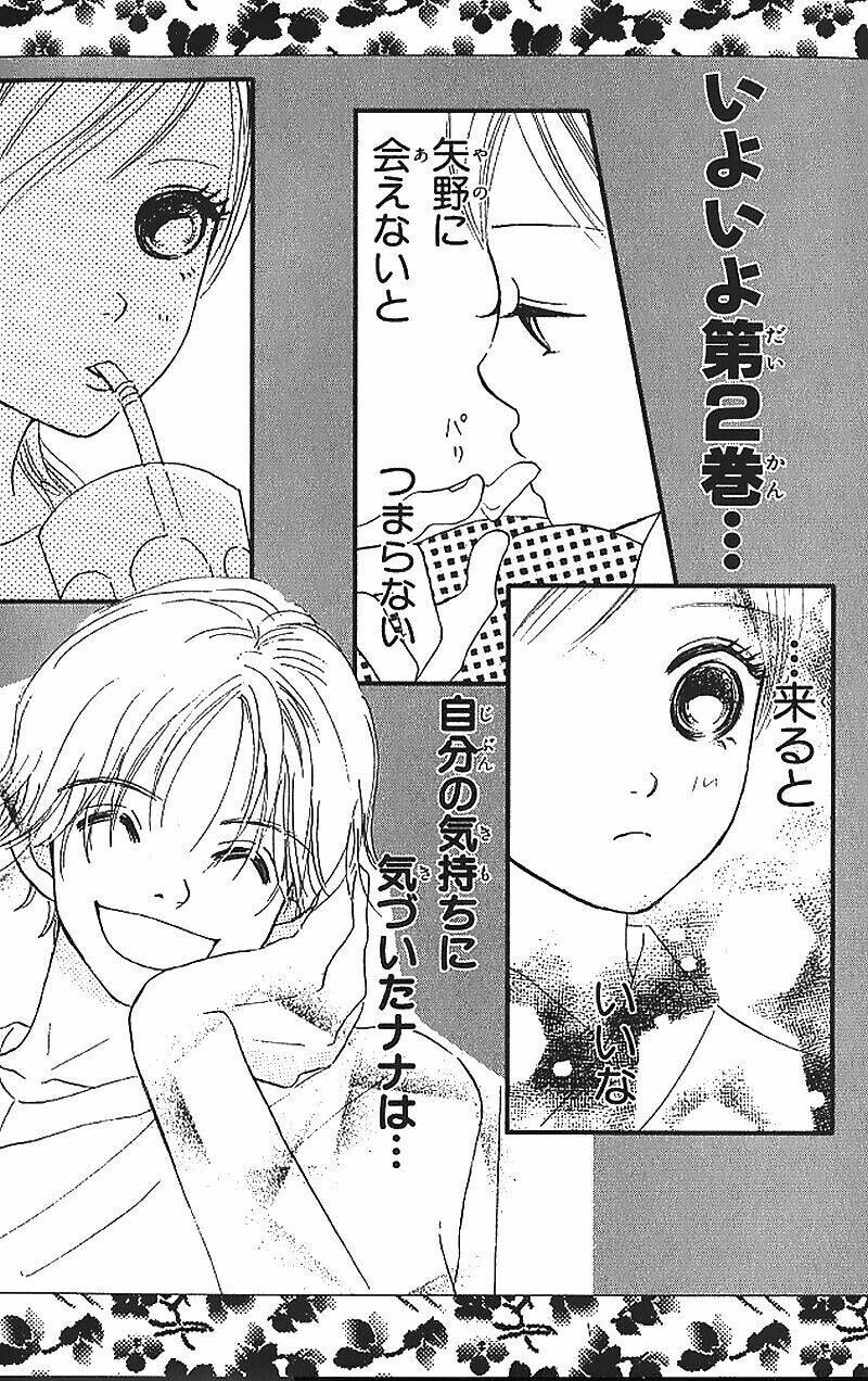 Bokura Ga Ita Chapter 3 - Trang 2