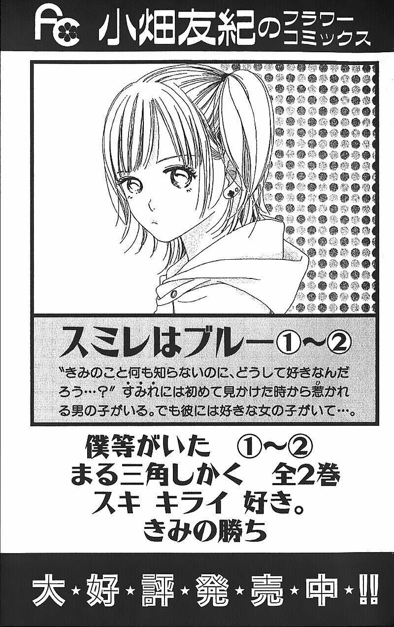 Bokura Ga Ita Chapter 4 - Trang 2