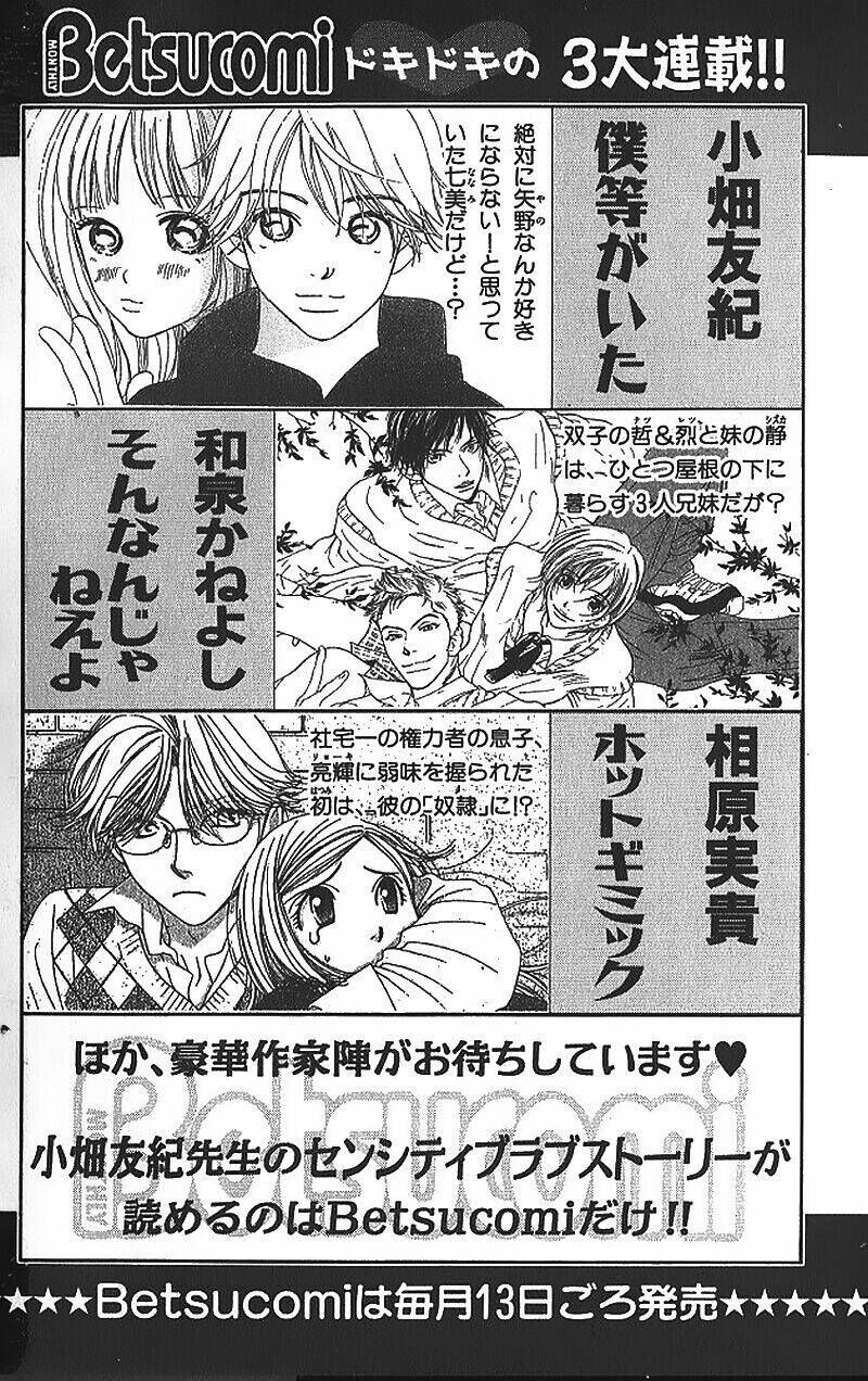 Bokura Ga Ita Chapter 4 - Trang 2