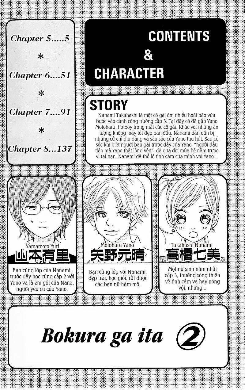 Bokura Ga Ita Chapter 5 - Trang 2