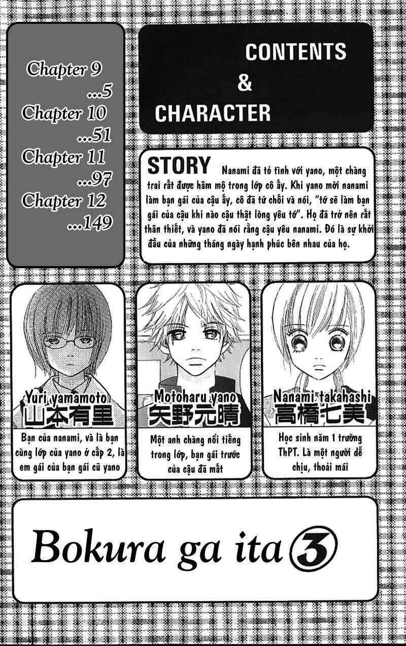 Bokura Ga Ita Chapter 9 - Trang 2