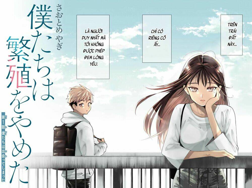 Bokutachi Wa Hanshoku Wo Yameta Chapter 1 - Trang 2