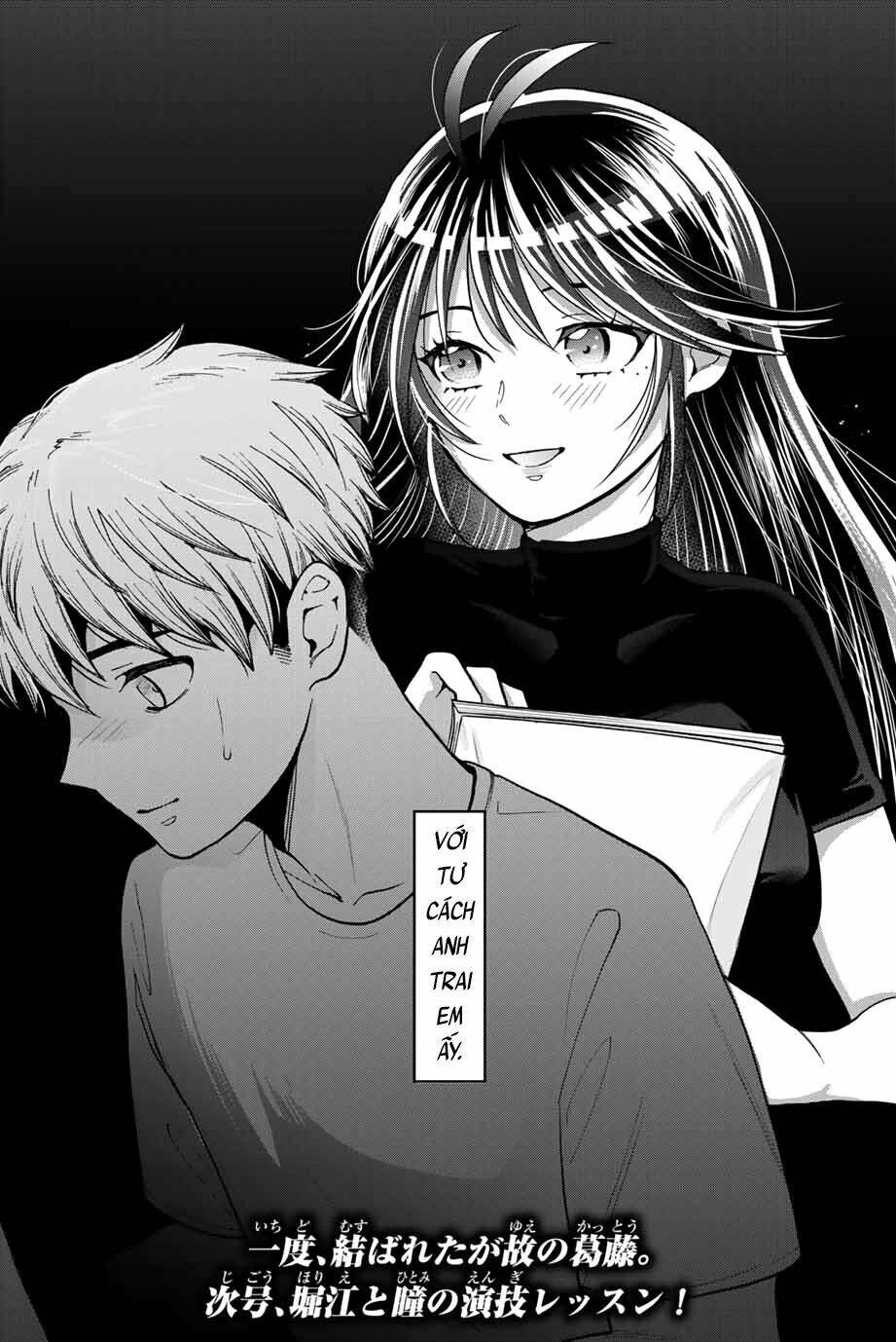 Bokutachi Wa Hanshoku Wo Yameta Chapter 11 - Trang 2