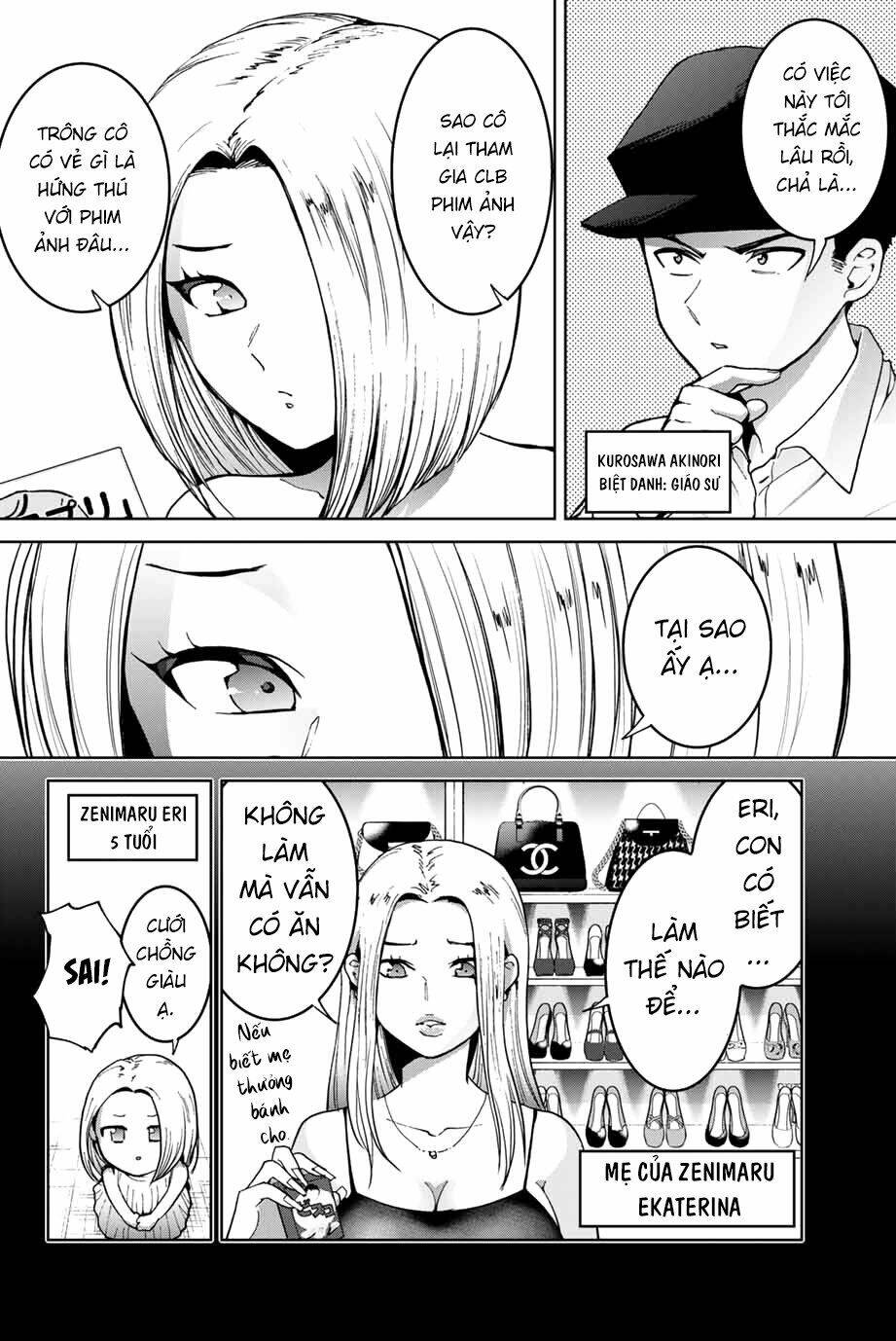 Bokutachi Wa Hanshoku Wo Yameta Chapter 14.5 - Trang 2