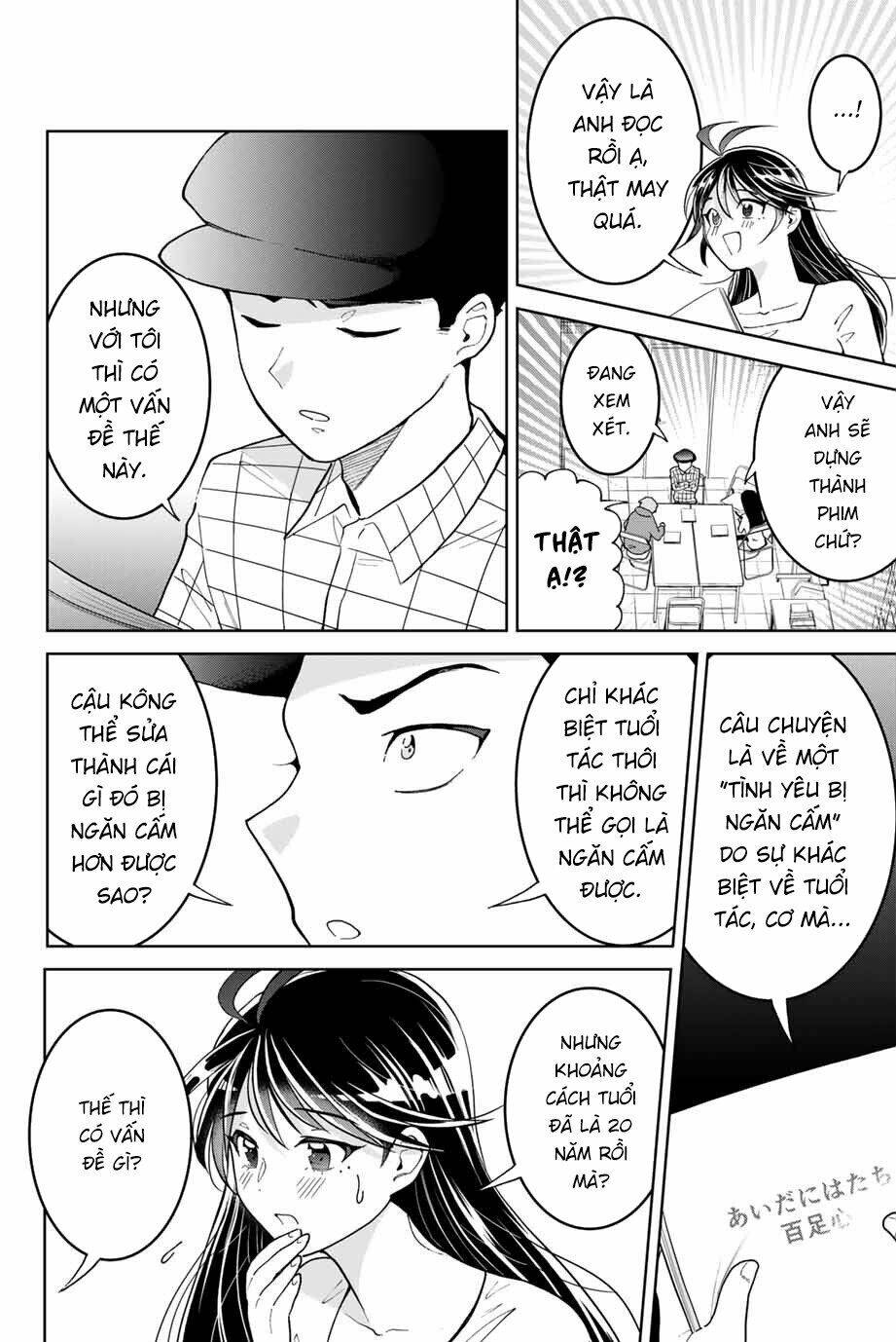 Bokutachi Wa Hanshoku Wo Yameta Chapter 2 - Trang 2