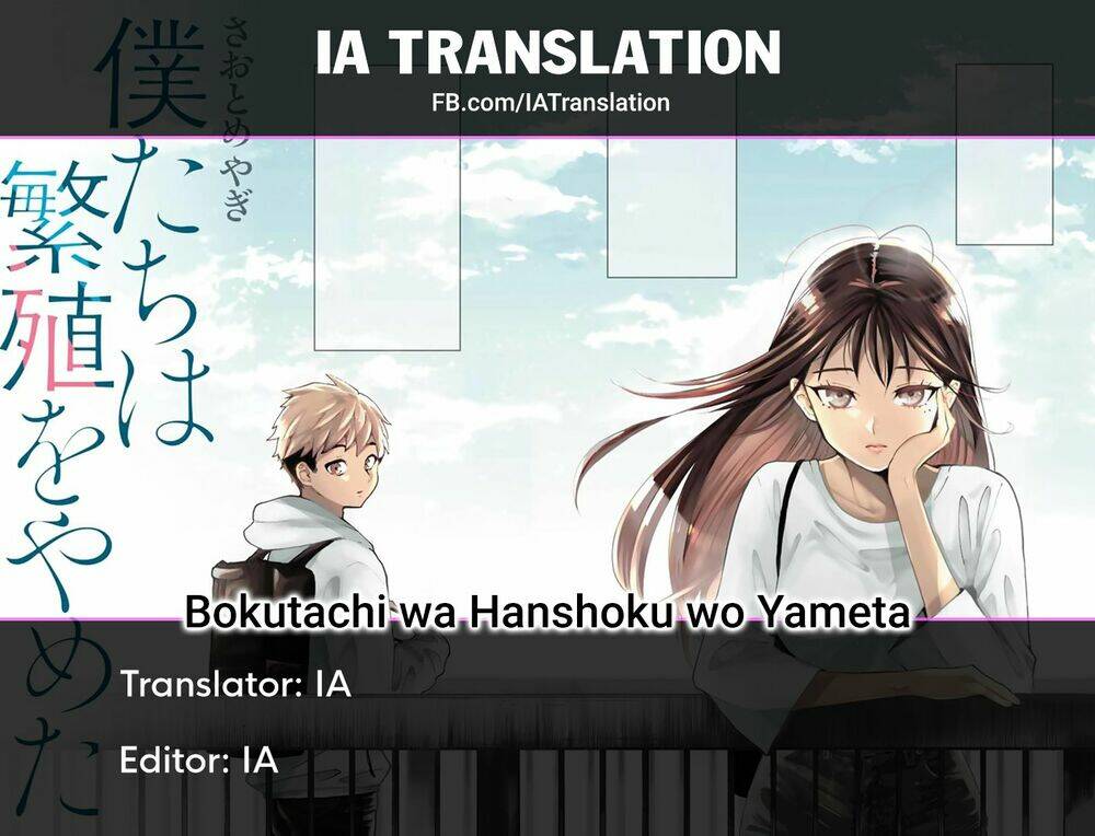 Bokutachi Wa Hanshoku Wo Yameta Chapter 20 - Trang 2