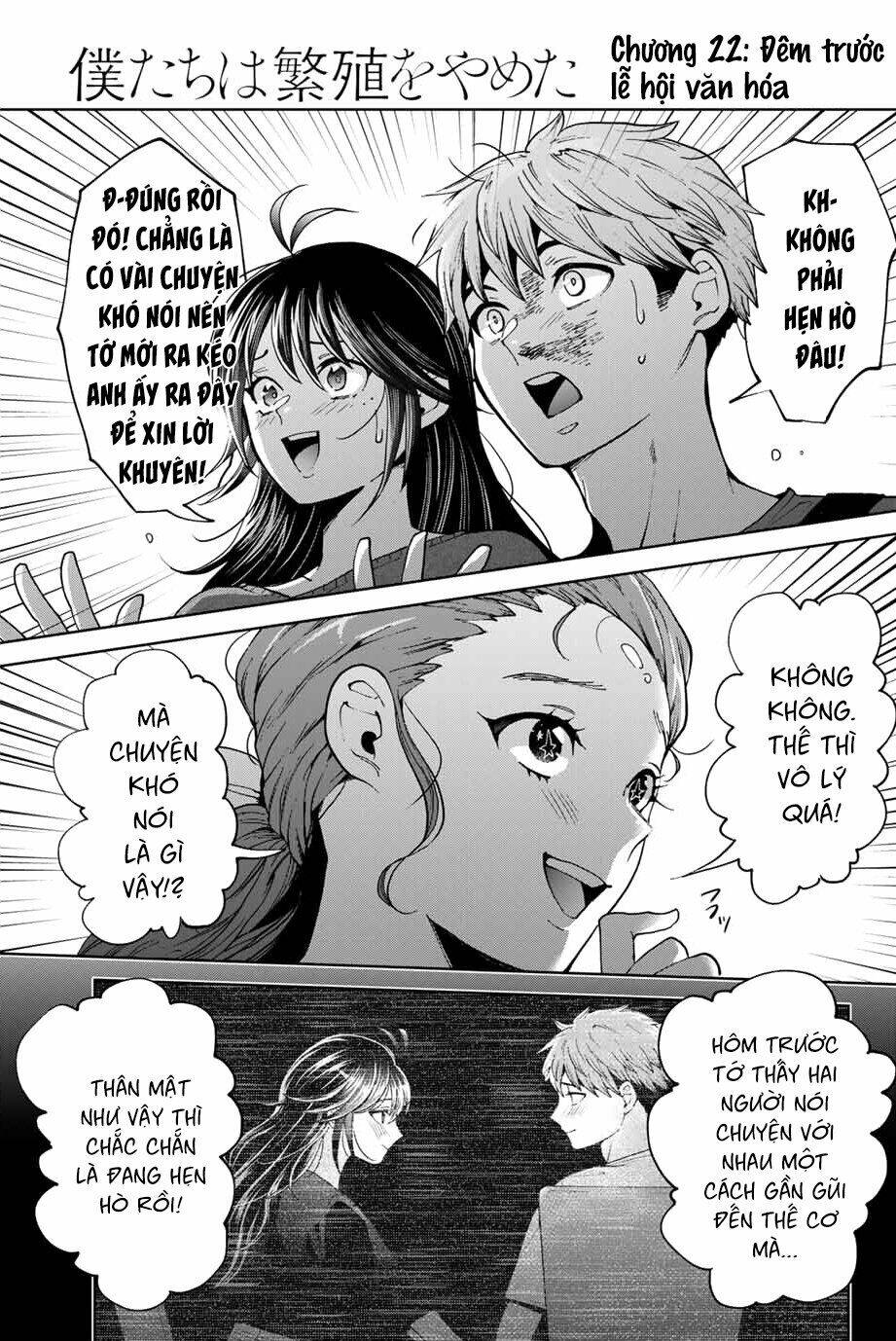 Bokutachi Wa Hanshoku Wo Yameta Chapter 22 - Trang 2