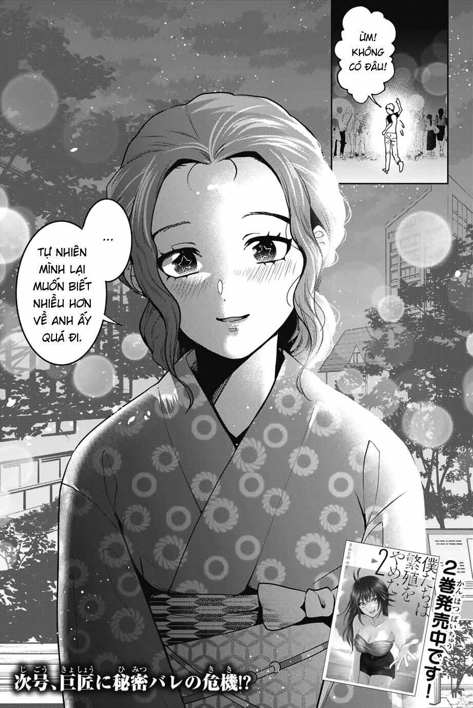 Bokutachi Wa Hanshoku Wo Yameta Chapter 23 - Trang 2
