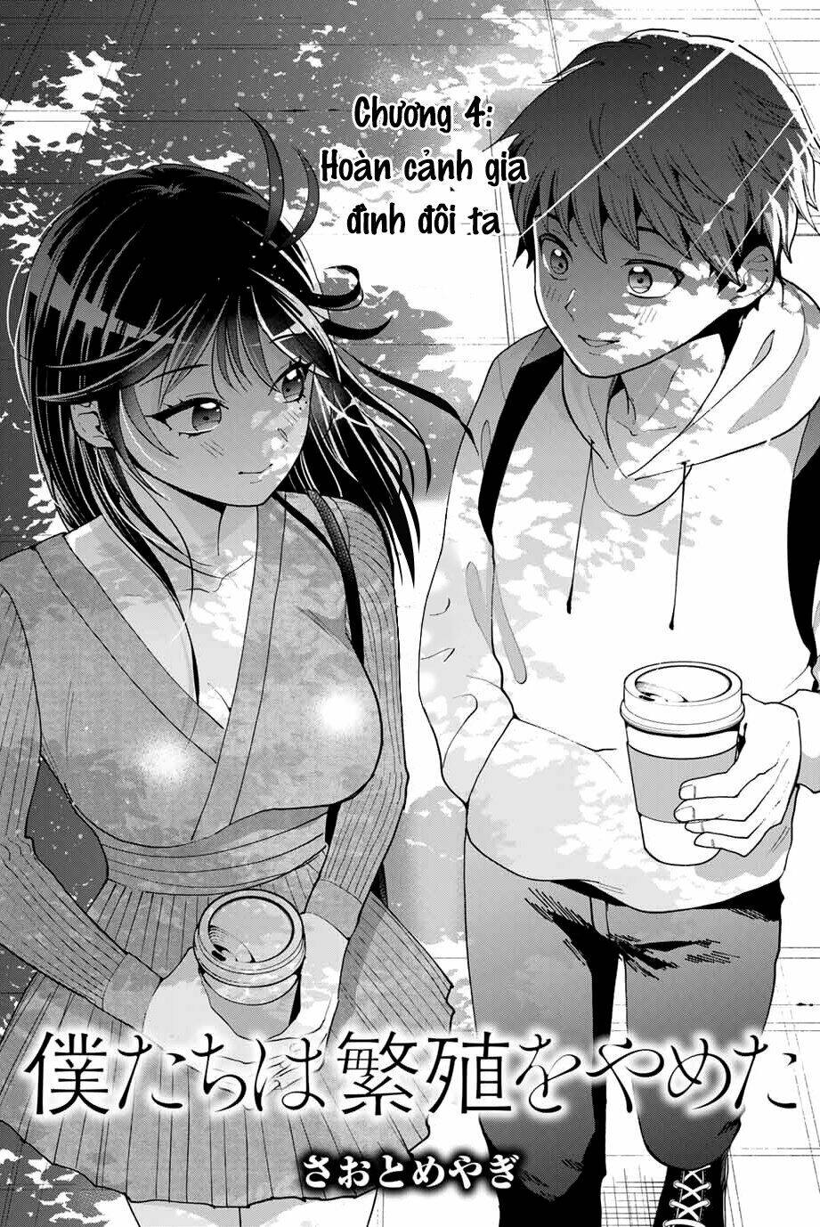 Bokutachi Wa Hanshoku Wo Yameta Chapter 4 - Trang 2
