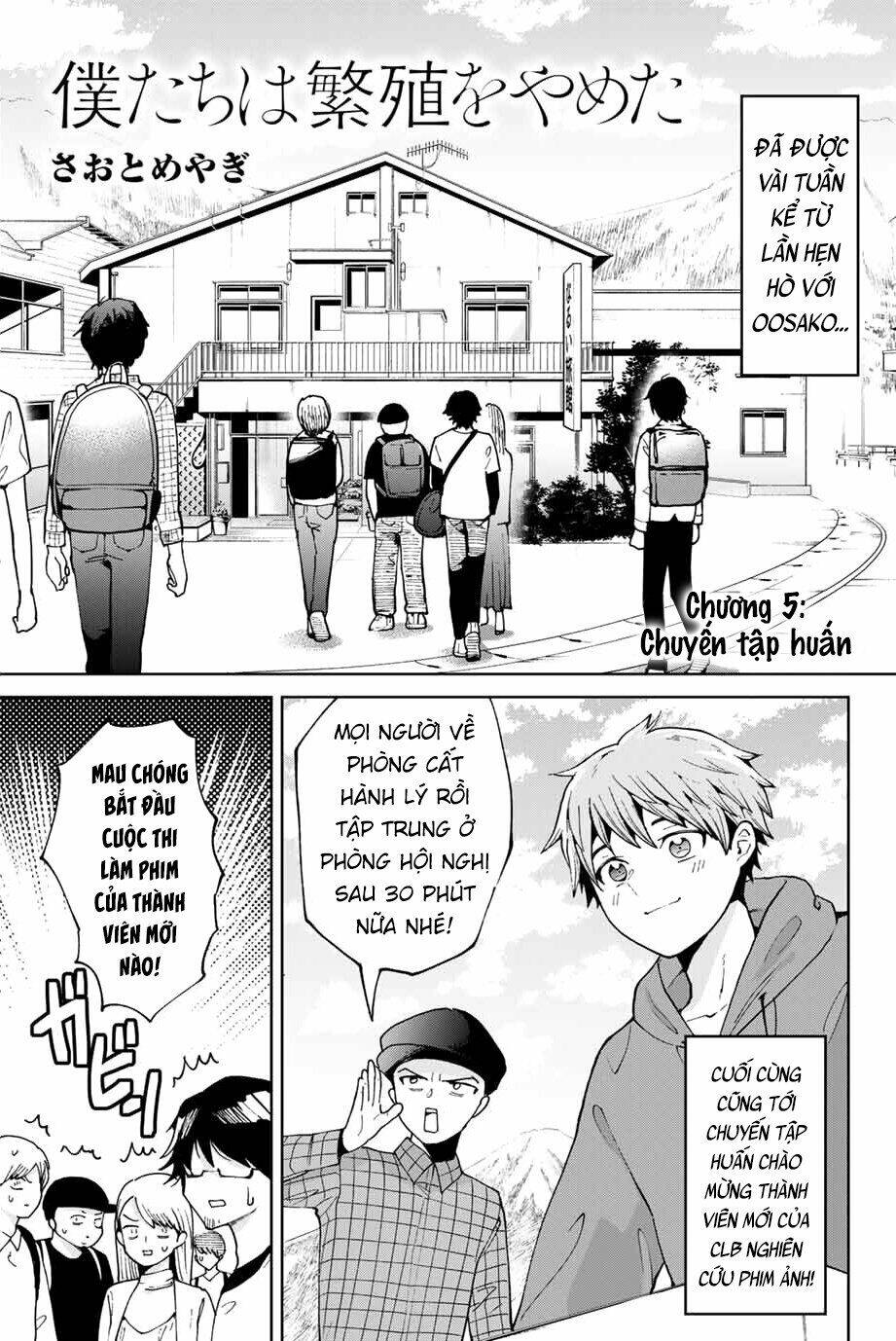 Bokutachi Wa Hanshoku Wo Yameta Chapter 5 - Trang 2