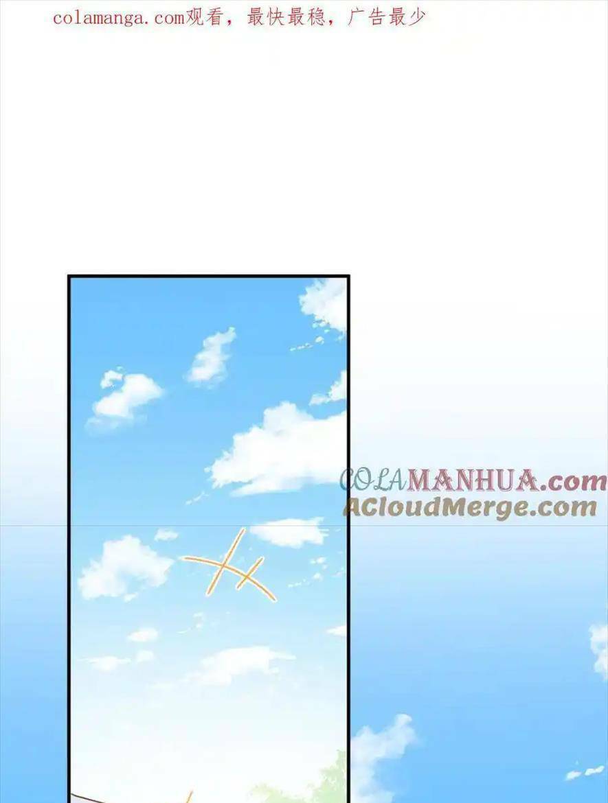 Bổn Công Chúa Không Muốn Được Chiều Chuộng Chapter 10 - Trang 2