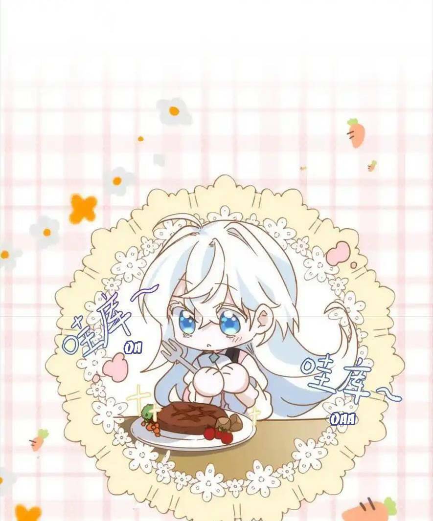 Bổn Công Chúa Không Muốn Được Chiều Chuộng Chapter 13 - Trang 2