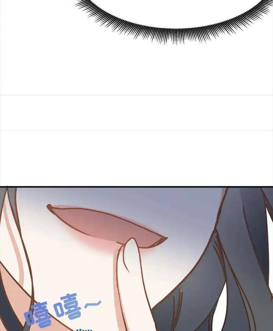 Bổn Công Chúa Không Muốn Được Chiều Chuộng Chapter 13 - Trang 2