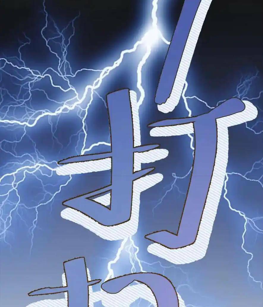 Bổn Công Chúa Không Muốn Được Chiều Chuộng Chapter 13 - Trang 2