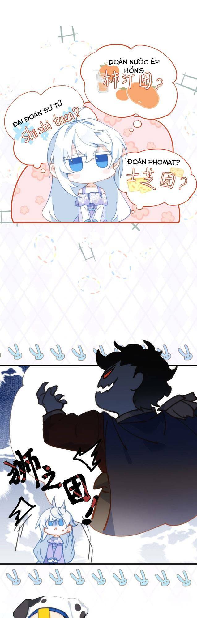 Bổn Công Chúa Không Muốn Được Chiều Chuộng Chapter 3 - Trang 2