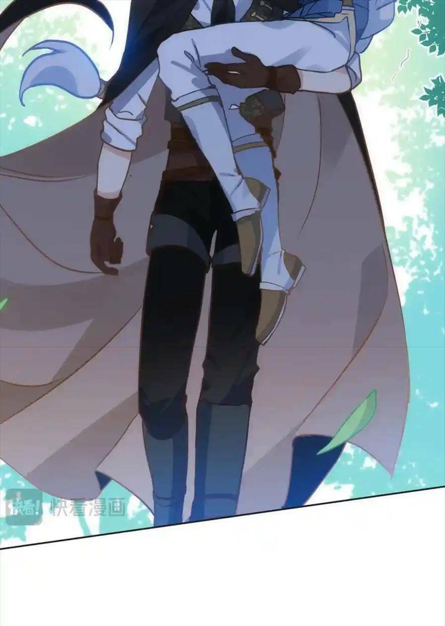 Bổn Công Chúa Không Muốn Được Chiều Chuộng Chapter 7 - Trang 2