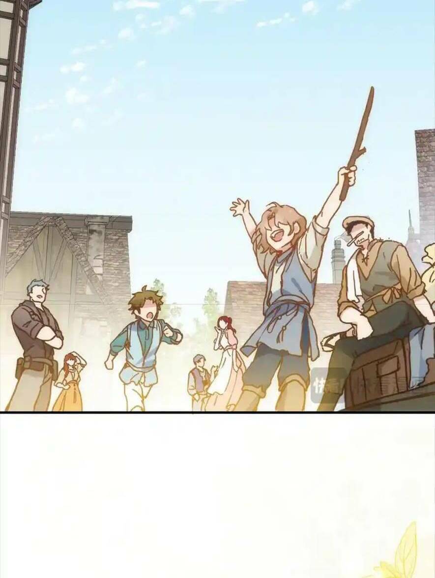 Bổn Công Chúa Không Muốn Được Chiều Chuộng Chapter 9 - Trang 2