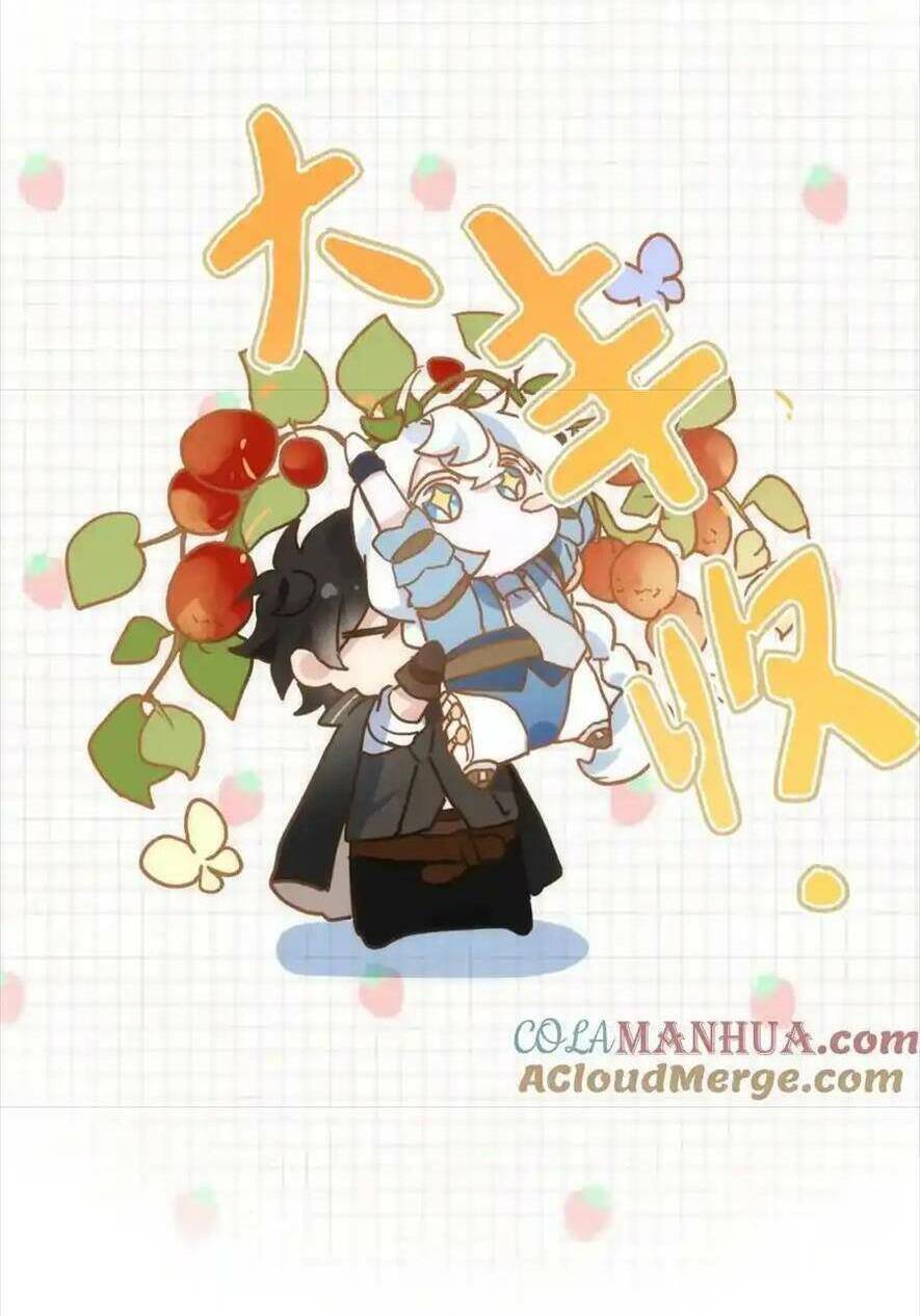 Bổn Công Chúa Không Muốn Được Chiều Chuộng Chapter 9 - Trang 2