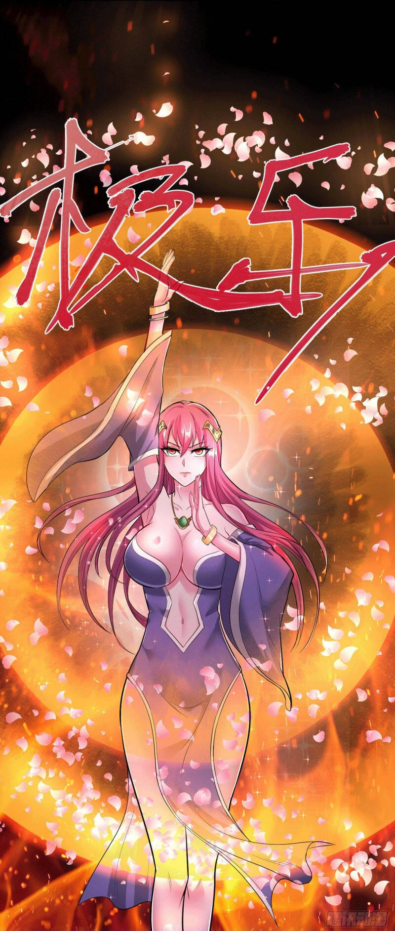 Bổn Tế Tu Chính Là Tiện Đạo Chapter 131 - Trang 2