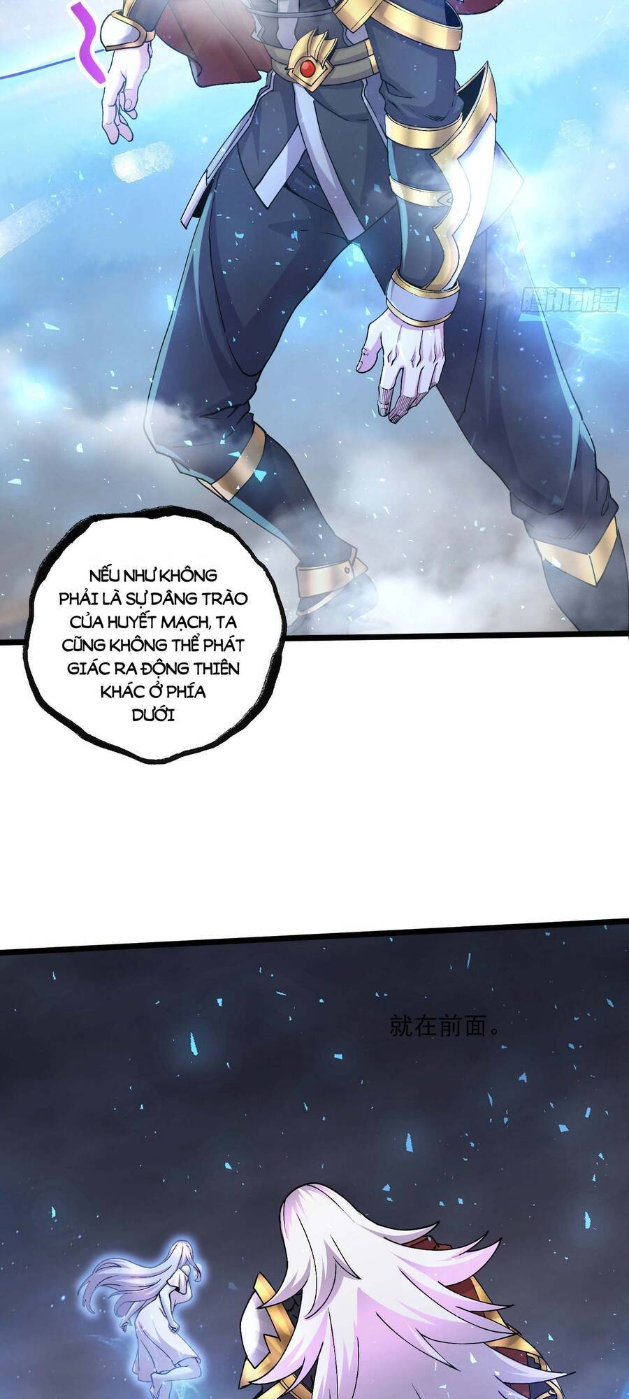 Bổn Tế Tu Chính Là Tiện Đạo Chapter 241 - Trang 2