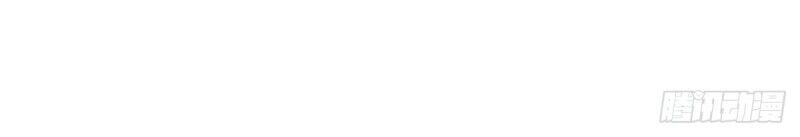 Bổn Tế Tu Chính Là Tiện Đạo Chapter 34 - Trang 2