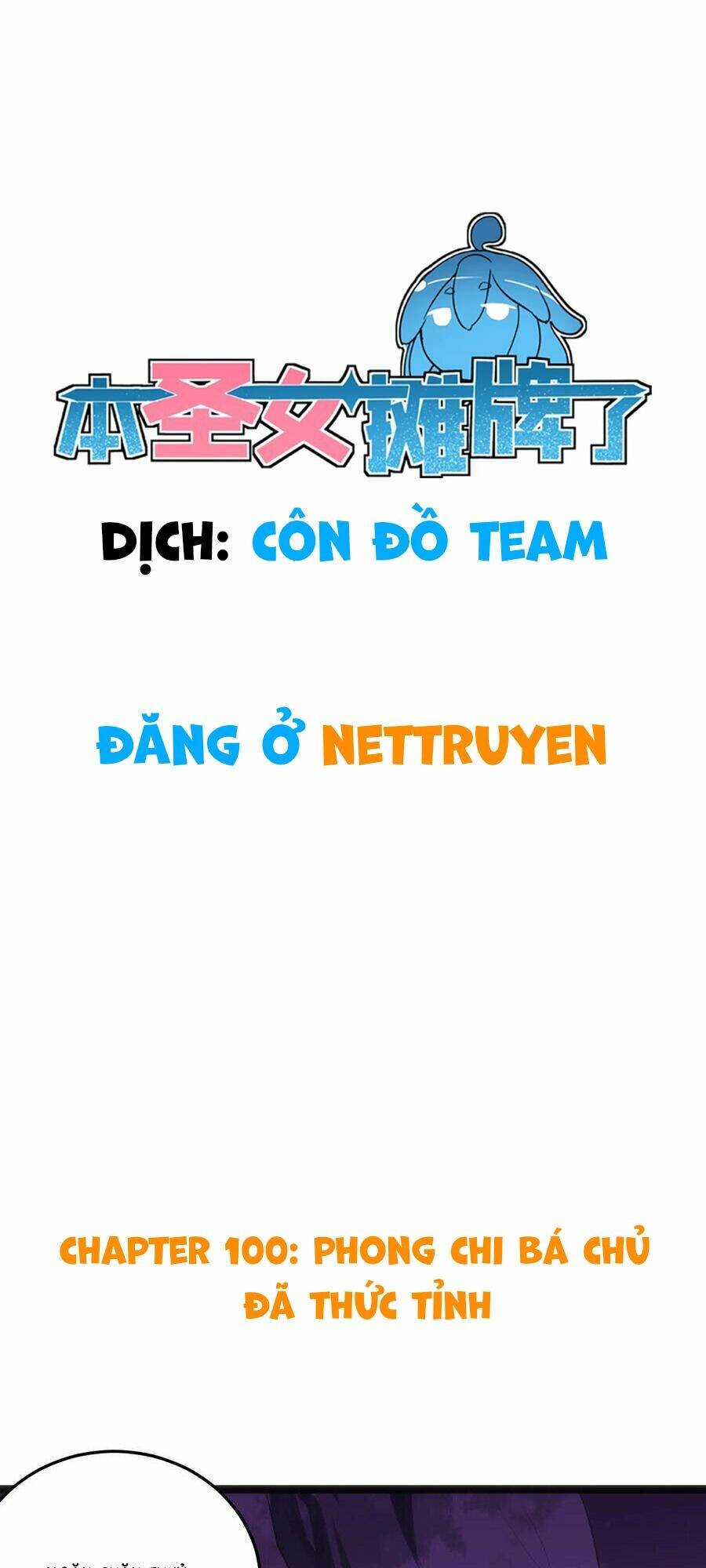 Bổn Thánh Nữ Ngã Bài Rồi Chapter 100 - Trang 2