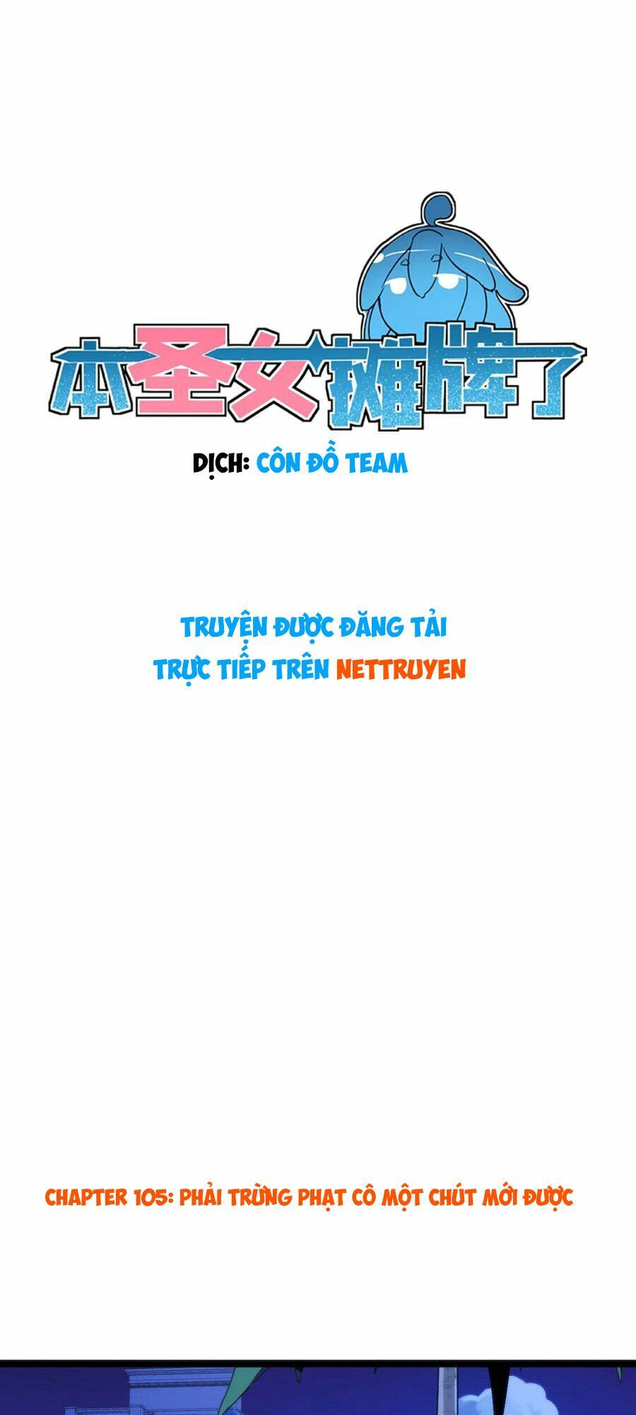 Bổn Thánh Nữ Ngã Bài Rồi Chapter 105 - Trang 2