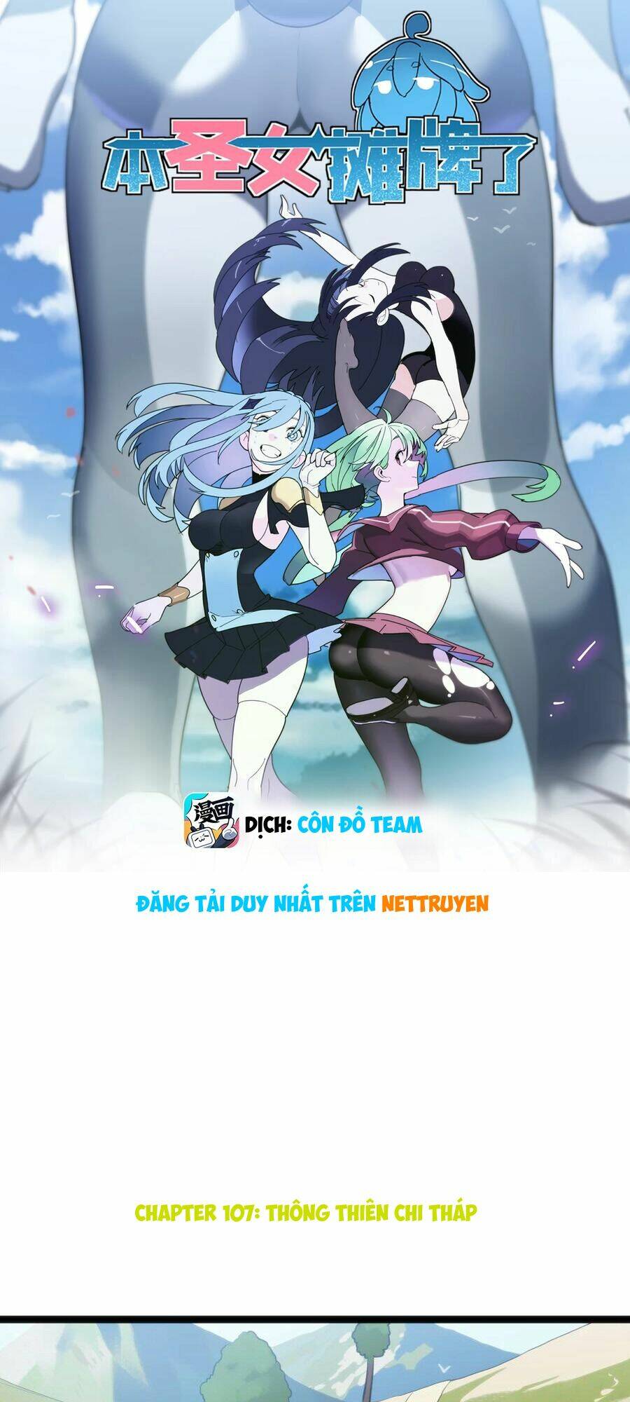 Bổn Thánh Nữ Ngã Bài Rồi Chapter 107 - Trang 2