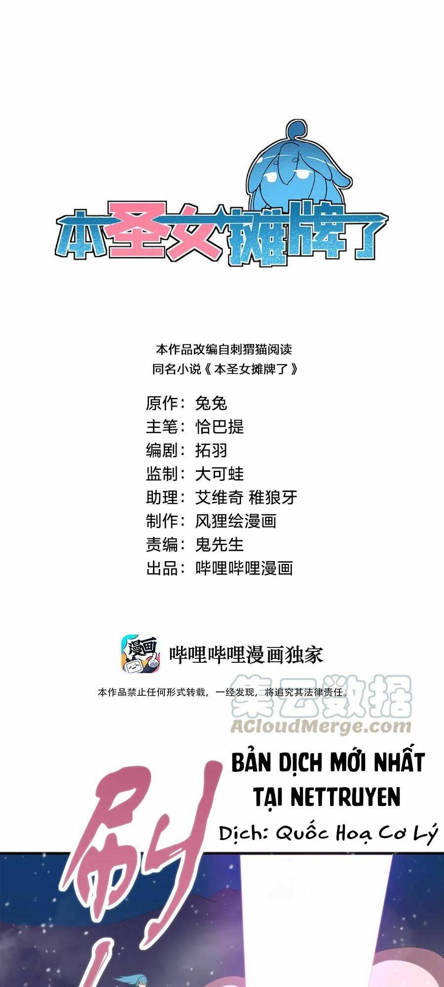 Bổn Thánh Nữ Ngã Bài Rồi Chapter 2 - Trang 2