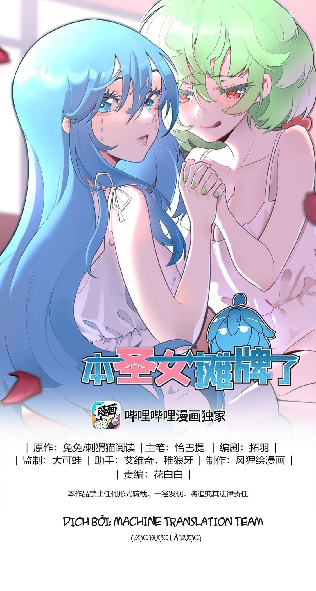 Bổn Thánh Nữ Ngã Bài Rồi Chapter 353 - Trang 2
