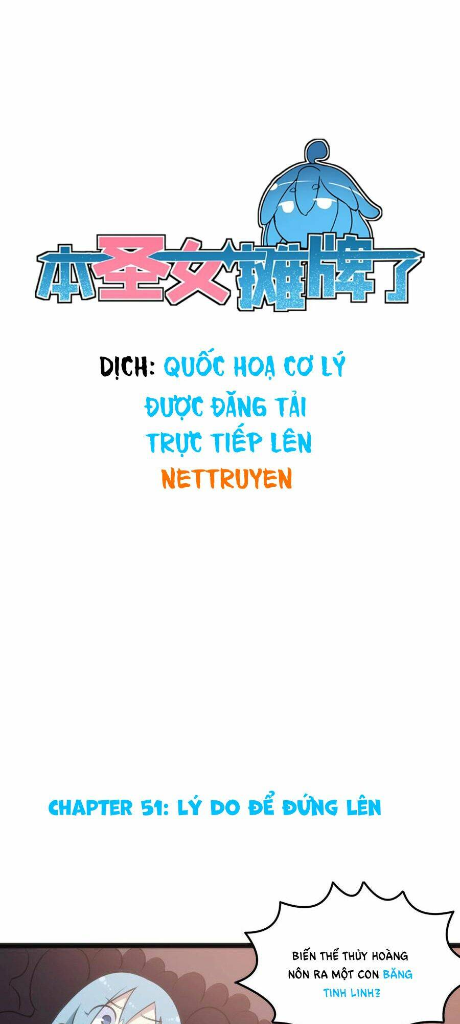 Bổn Thánh Nữ Ngã Bài Rồi Chapter 51 - Trang 2