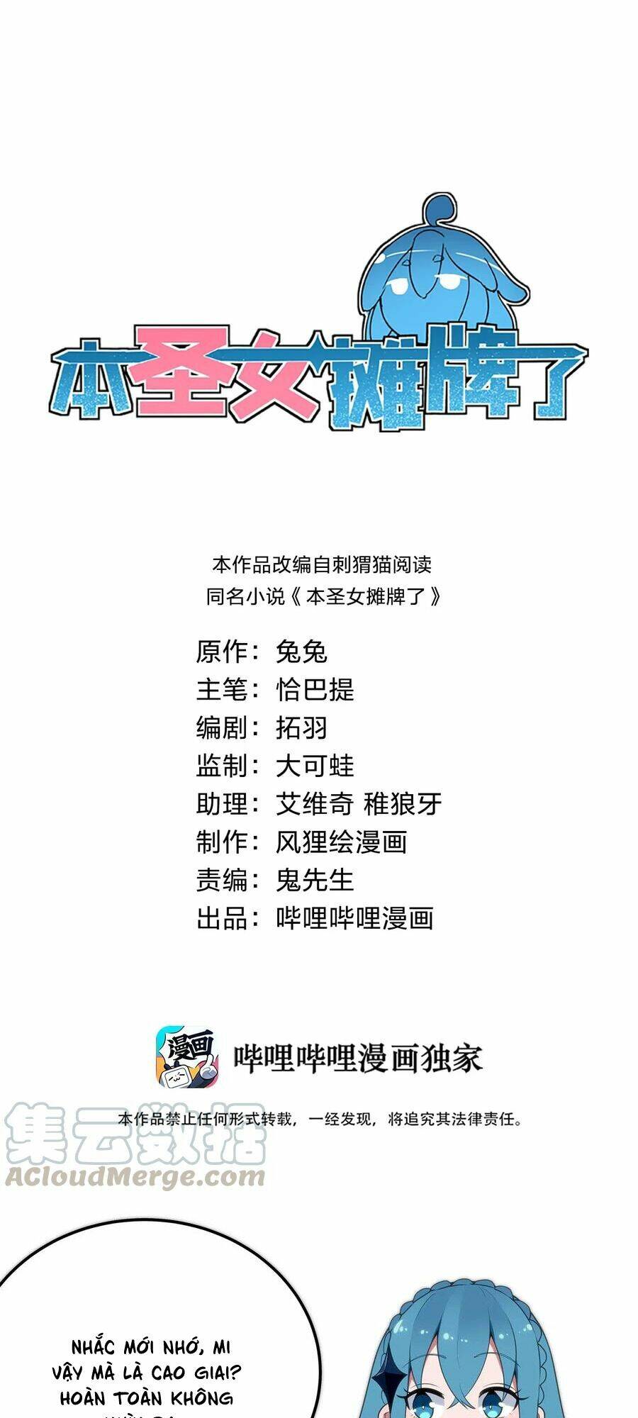 Bổn Thánh Nữ Ngã Bài Rồi Chapter 7 - Trang 2