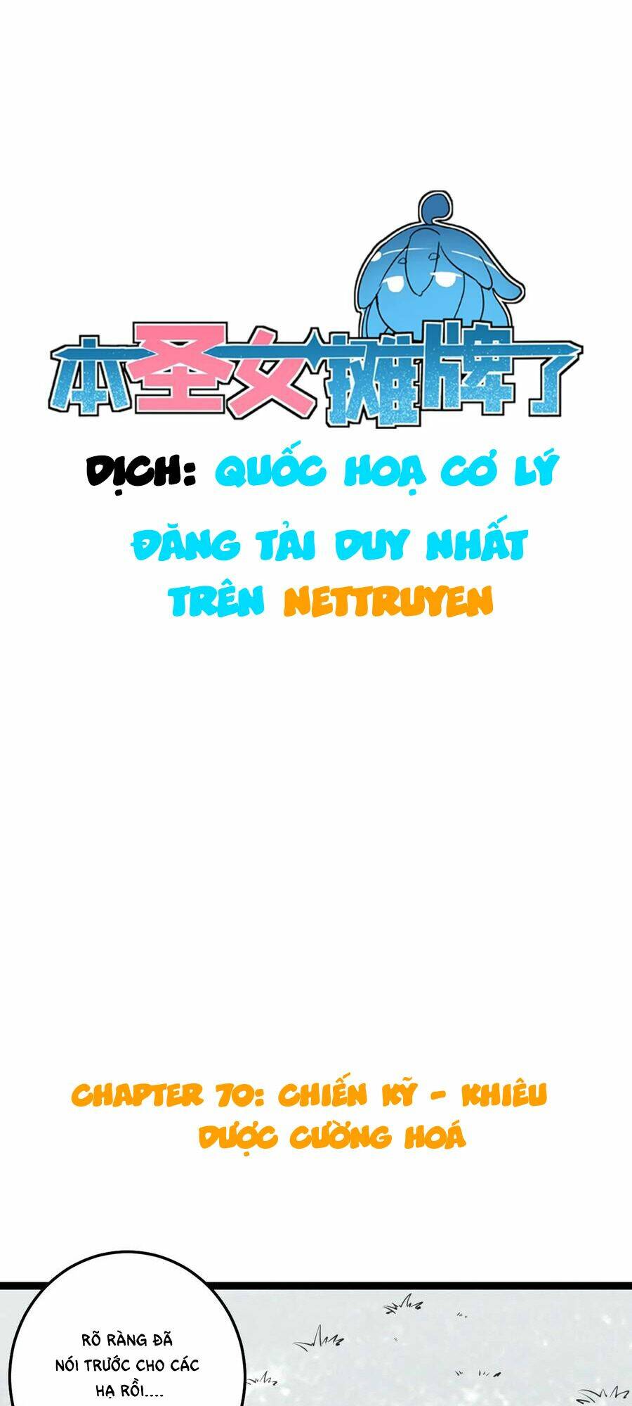 Bổn Thánh Nữ Ngã Bài Rồi Chapter 70 - Trang 2